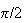 $\pi/2$