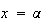 $x=\alpha$