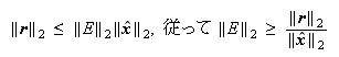 MATH