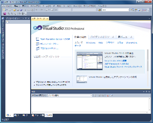 Visual StudioN