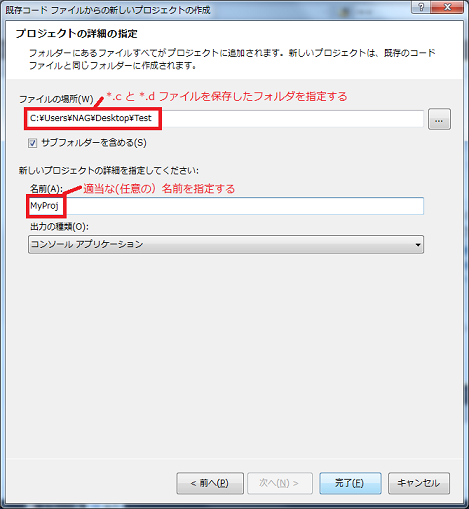 Visual Studio New C# 2nd Project