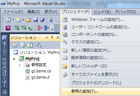 Visual Studio Add Ref