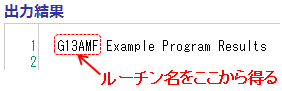 Getting Routine Name