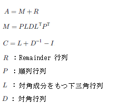 Xp[XΏ̐`Ãf[^