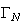 $\Gamma_{N}$