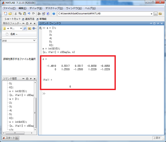 output
